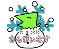 Nanbu Monster-MOFURA sticker #14072047