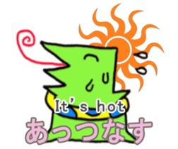 Nanbu Monster-MOFURA sticker #14072048