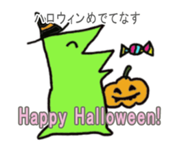 Nanbu Monster-MOFURA sticker #14072049