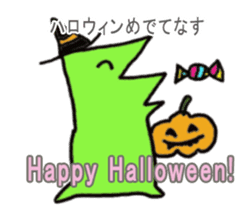 Nanbu Monster-MOFURA sticker #14072049