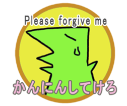 Nanbu Monster-MOFURA sticker #14072053