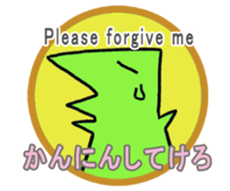 Nanbu Monster-MOFURA sticker #14072053