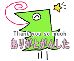 Nanbu Monster-MOFURA sticker #14072055