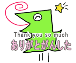 Nanbu Monster-MOFURA sticker #14072055