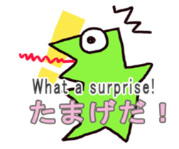 Nanbu Monster-MOFURA sticker #14072058