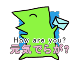 Nanbu Monster-MOFURA sticker #14072062