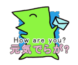 Nanbu Monster-MOFURA sticker #14072062