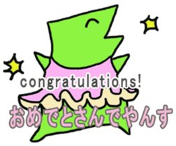 Nanbu Monster-MOFURA sticker #14072064