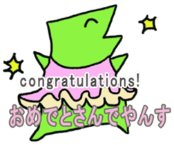 Nanbu Monster-MOFURA sticker #14072064