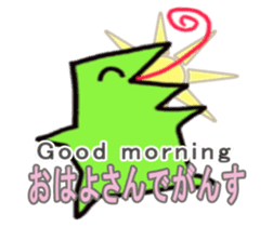 Nanbu Monster-MOFURA sticker #14072065