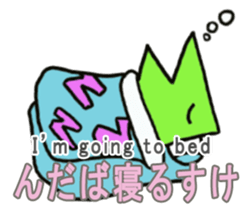 Nanbu Monster-MOFURA sticker #14072066