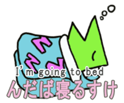 Nanbu Monster-MOFURA sticker #14072066