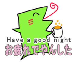 Nanbu Monster-MOFURA sticker #14072068