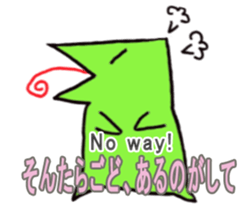 Nanbu Monster-MOFURA sticker #14072069