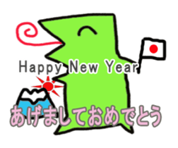 Nanbu Monster-MOFURA sticker #14072070