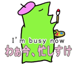 Nanbu Monster-MOFURA sticker #14072071