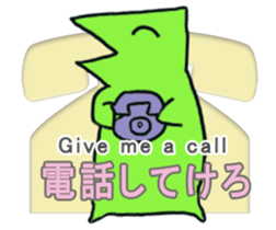 Nanbu Monster-MOFURA sticker #14072074