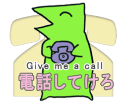 Nanbu Monster-MOFURA sticker #14072074