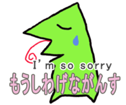 Nanbu Monster-MOFURA sticker #14072076