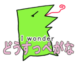 Nanbu Monster-MOFURA sticker #14072077