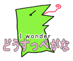 Nanbu Monster-MOFURA sticker #14072077