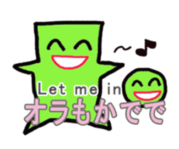 Nanbu Monster-MOFURA sticker #14072078