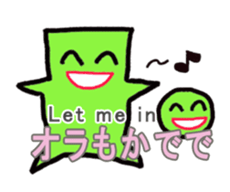 Nanbu Monster-MOFURA sticker #14072078