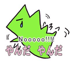 Nanbu Monster-MOFURA sticker #14072079