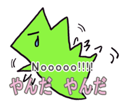 Nanbu Monster-MOFURA sticker #14072079