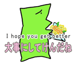 Nanbu Monster-MOFURA sticker #14072081