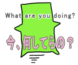 Nanbu Monster-MOFURA sticker #14072082