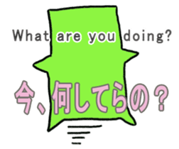 Nanbu Monster-MOFURA sticker #14072082