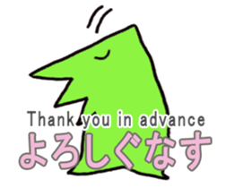 Nanbu Monster-MOFURA sticker #14072084