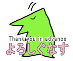 Nanbu Monster-MOFURA sticker #14072084