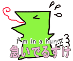 Nanbu Monster-MOFURA sticker #14072085