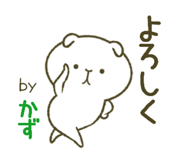 I am Kazu. sticker #14072094