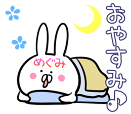 Megumi Sticker! sticker #14072169