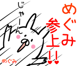 Megumi Sticker! sticker #14072171