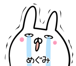 Megumi Sticker! sticker #14072179