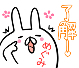 Megumi Sticker! sticker #14072182