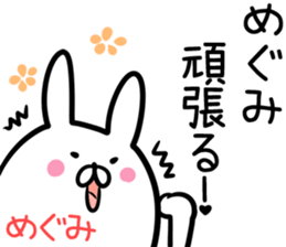 Megumi Sticker! sticker #14072183