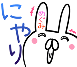 Megumi Sticker! sticker #14072186