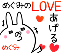 Megumi Sticker! sticker #14072190