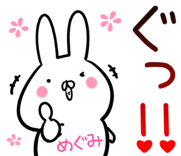 Megumi Sticker! sticker #14072195