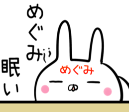 Megumi Sticker! sticker #14072198