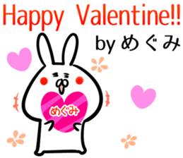 Megumi Sticker! sticker #14072200