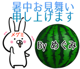 Megumi Sticker! sticker #14072201