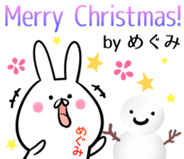 Megumi Sticker! sticker #14072203