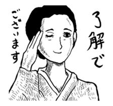 move,uzai choicowa no gekiga sticker #14072208