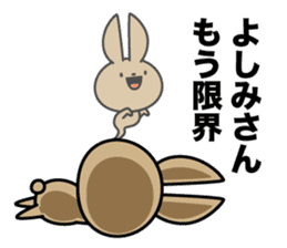 Yoshimi-san Sticker sticker #14072462
